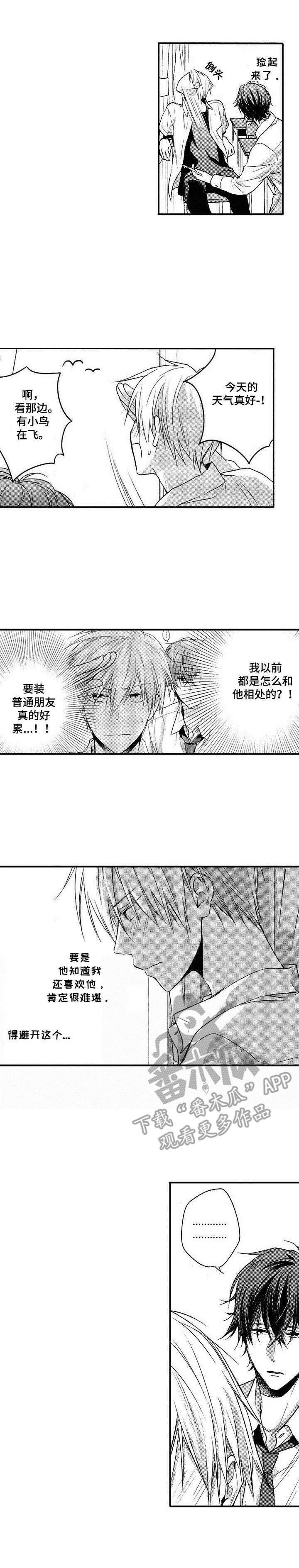第5话9