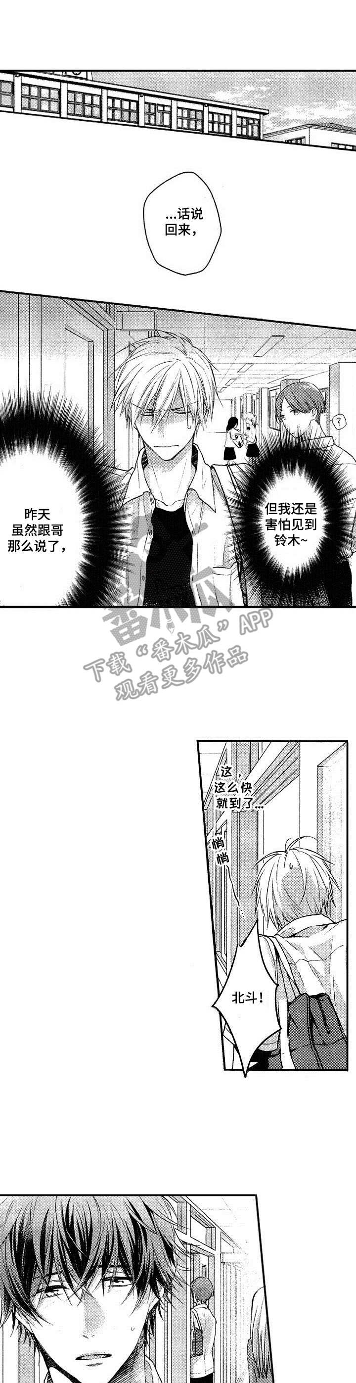 第5话0