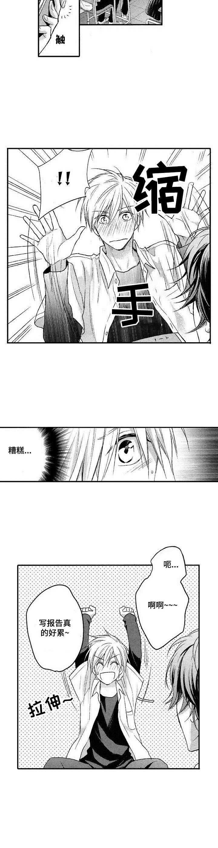 第5话7