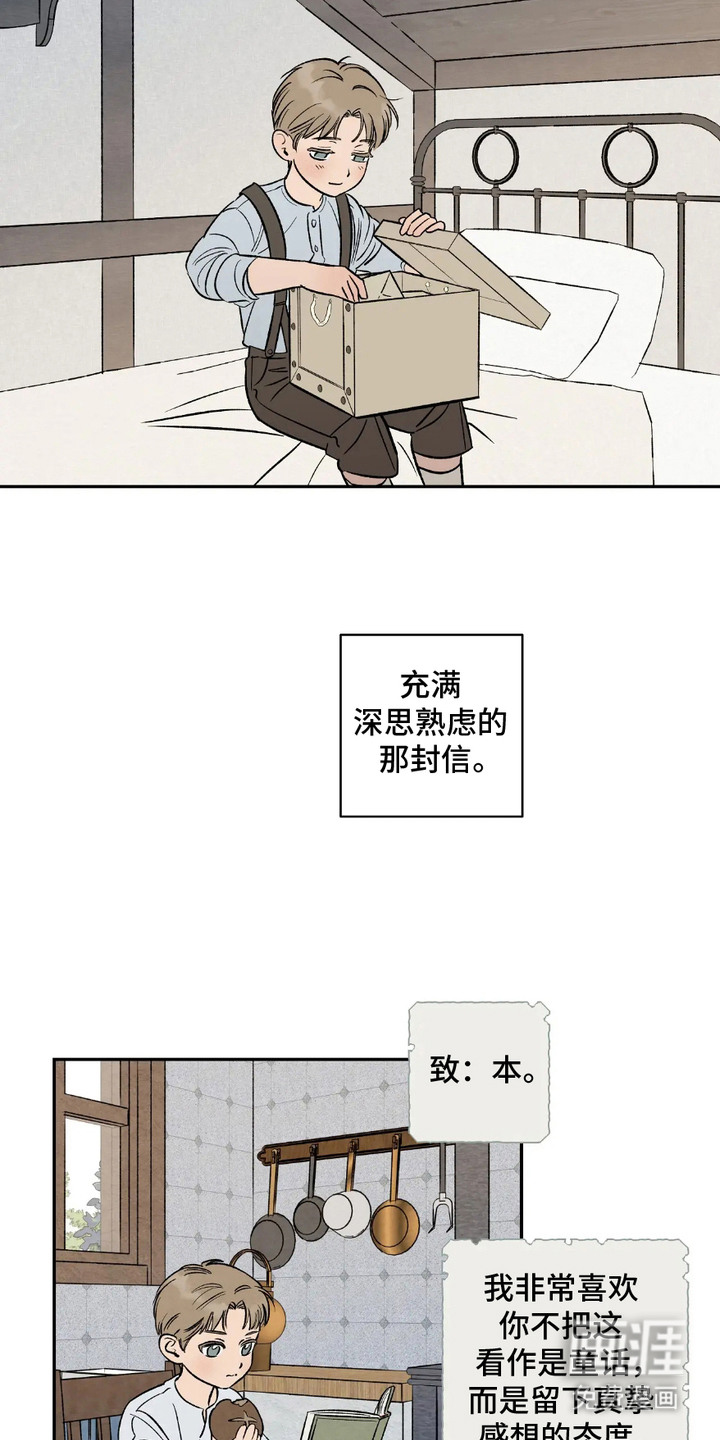 第1话13