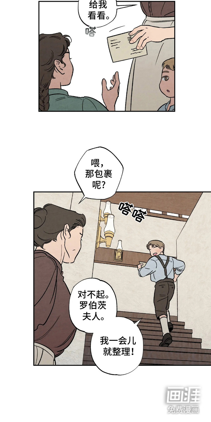 第1话9