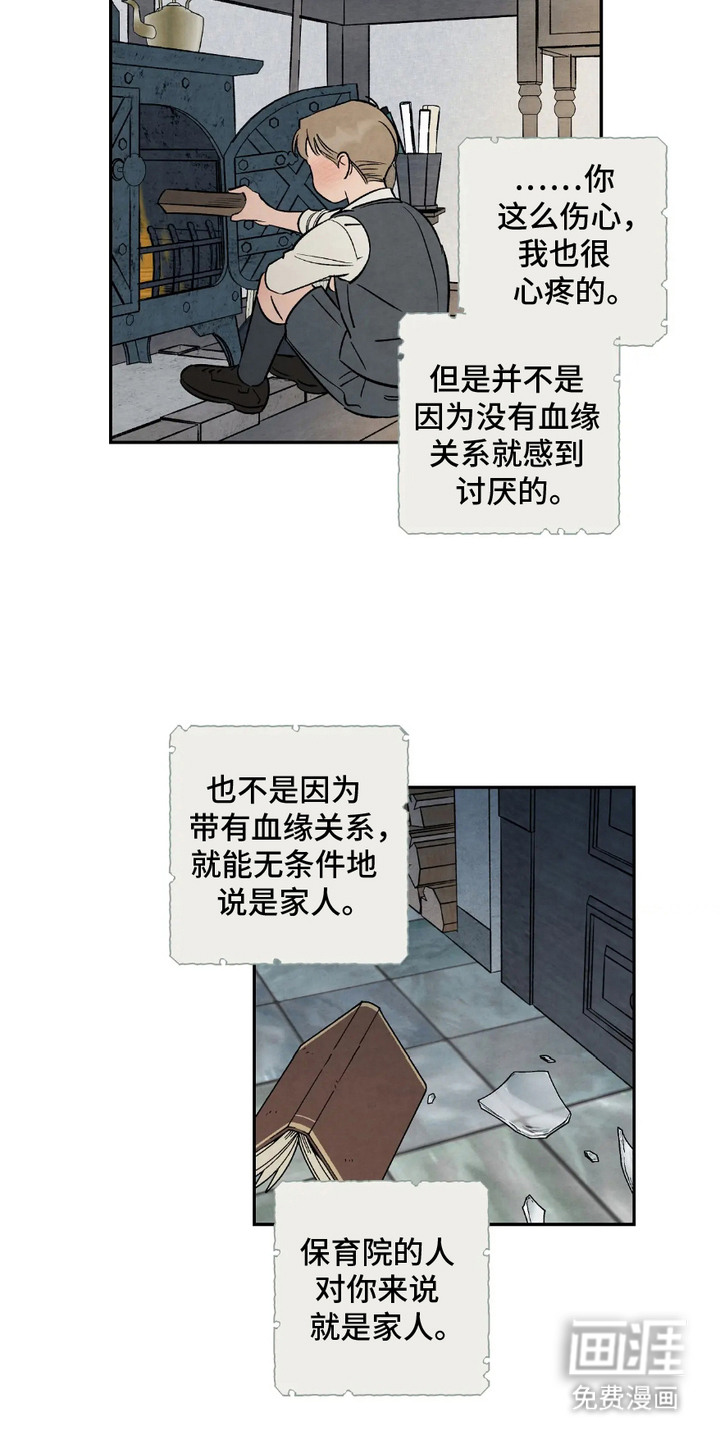 第1话15