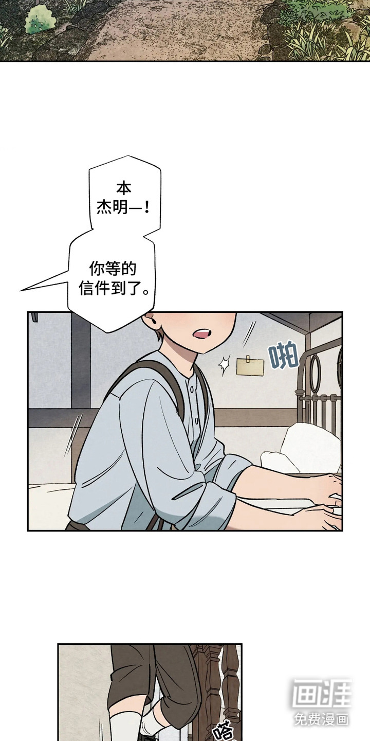 第1话7