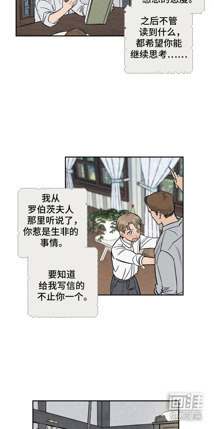 第1话14