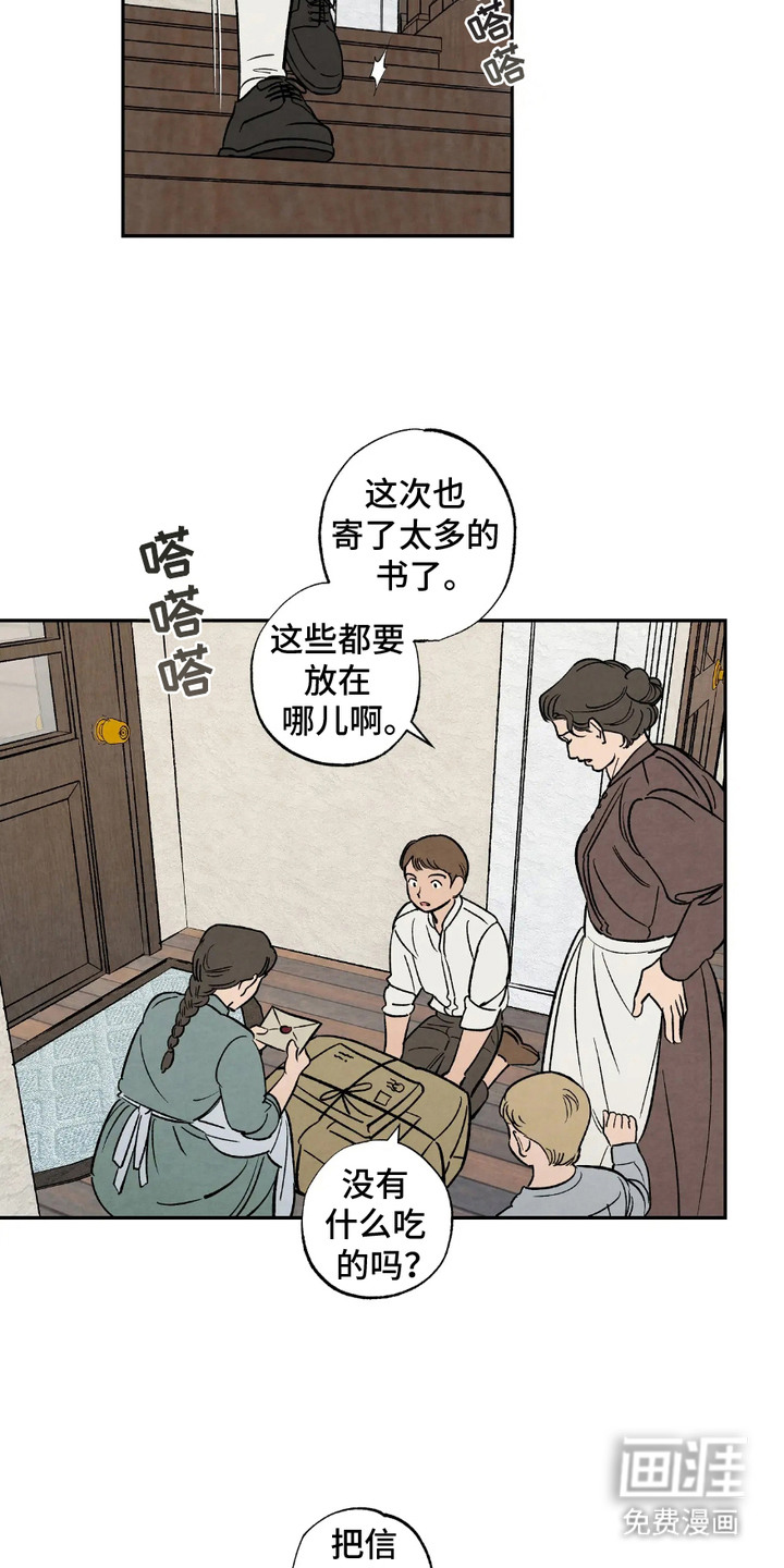 第1话8