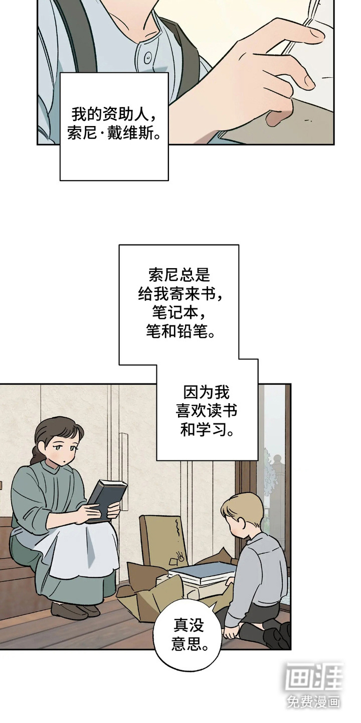 第1话11