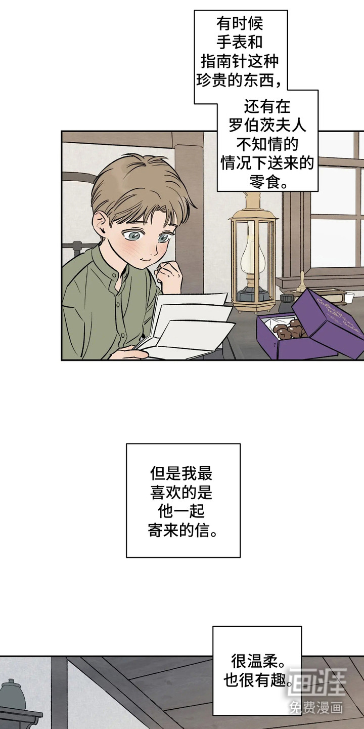 第1话12