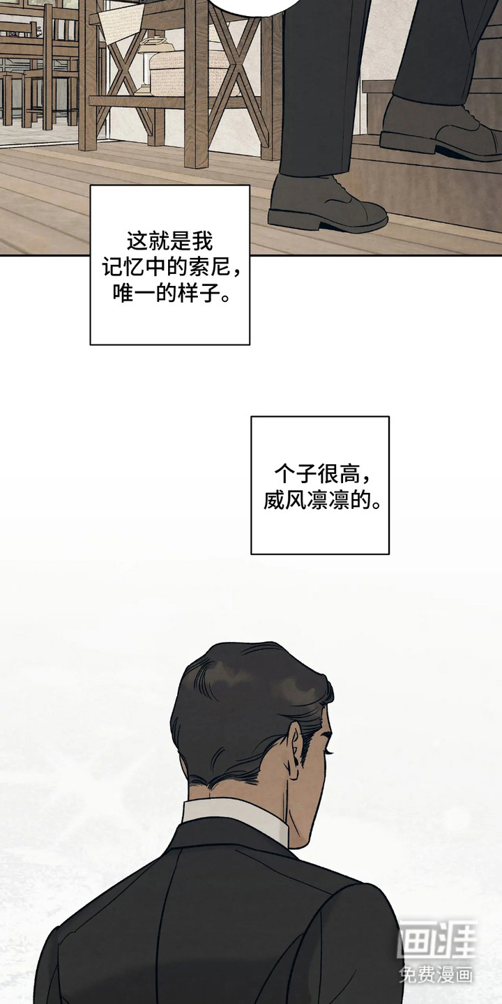 第2话2