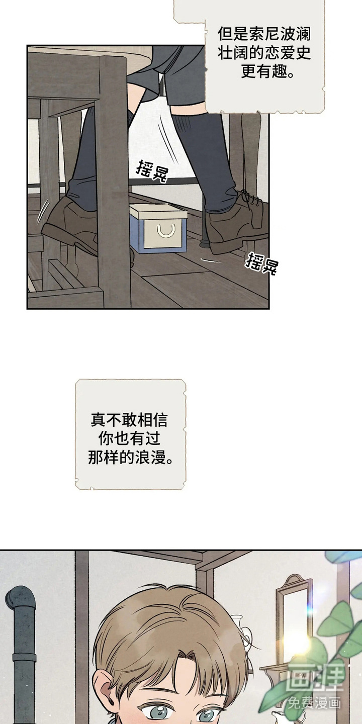 第2话6