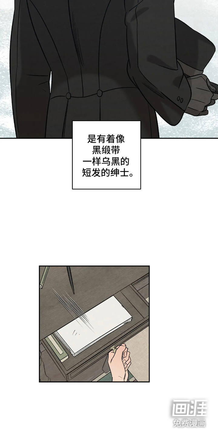 第2话3