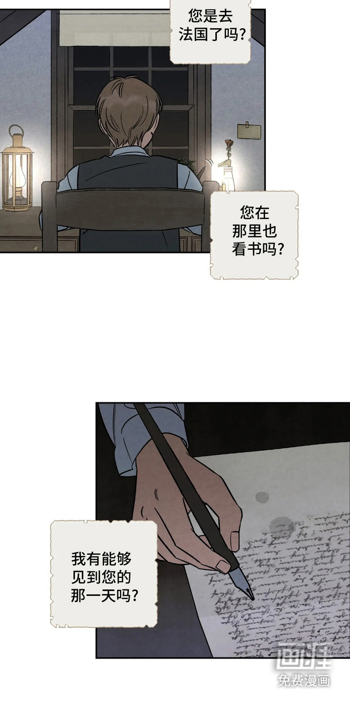 第2话16