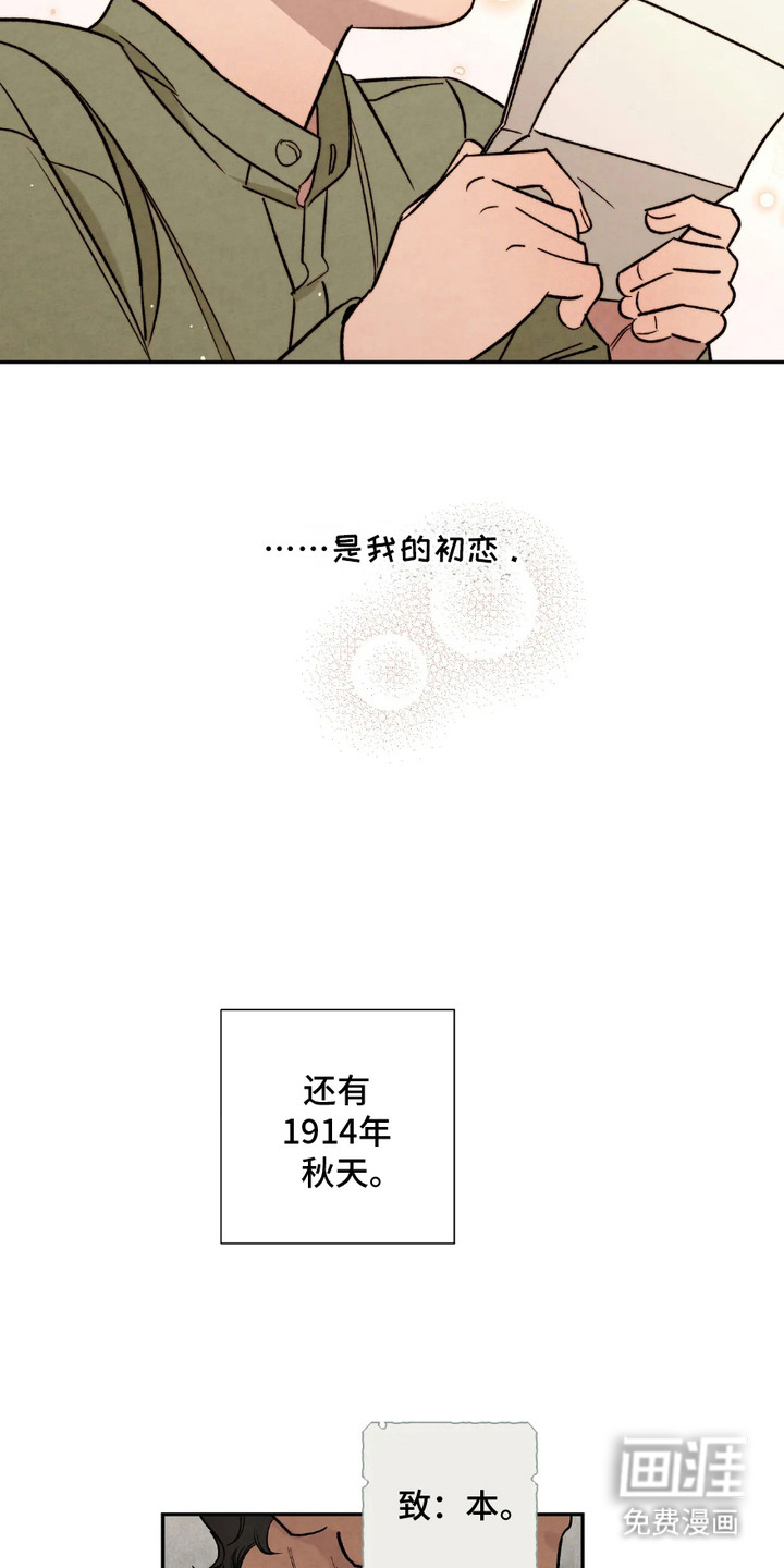 第2话9