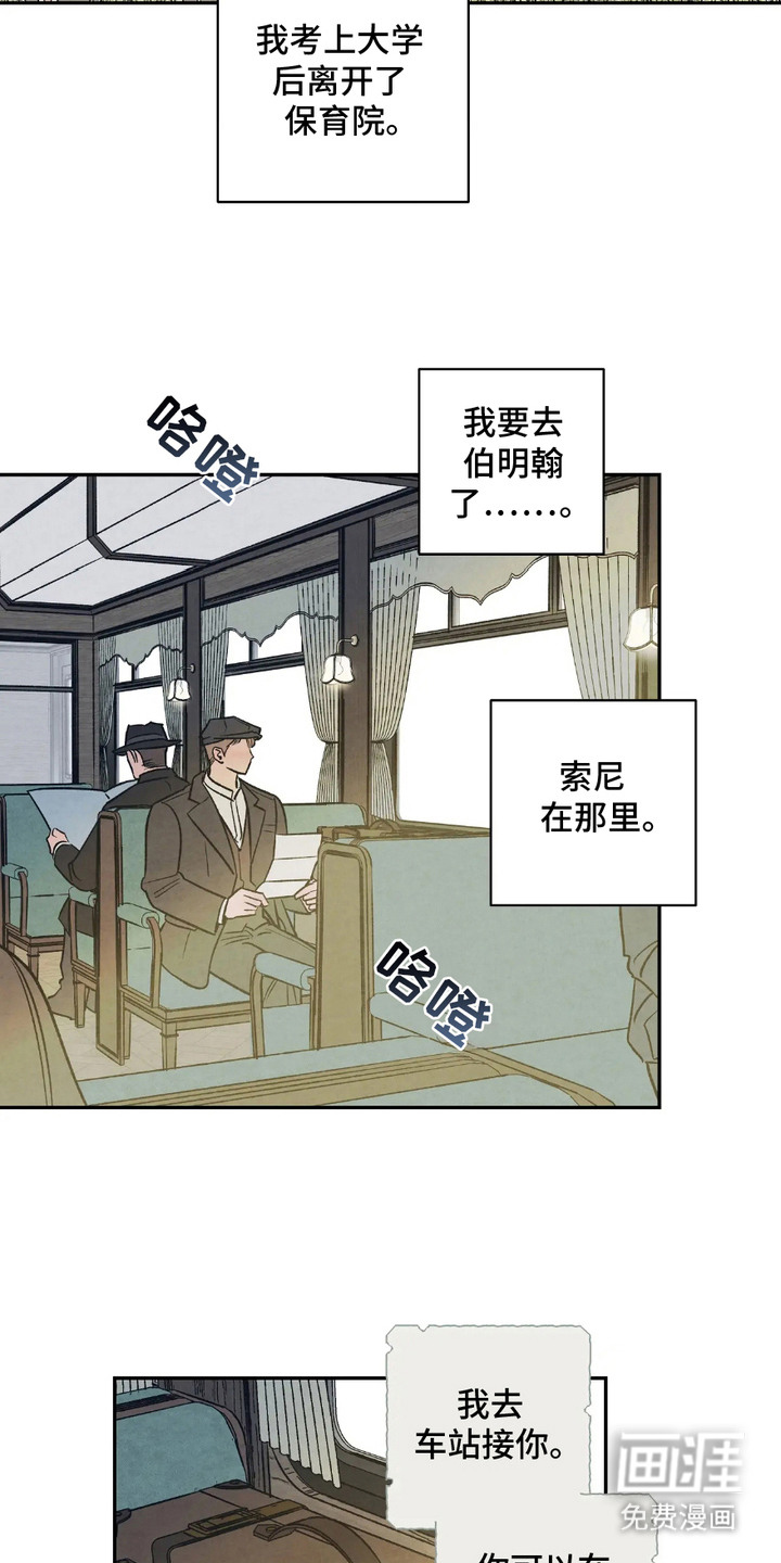 第3话16