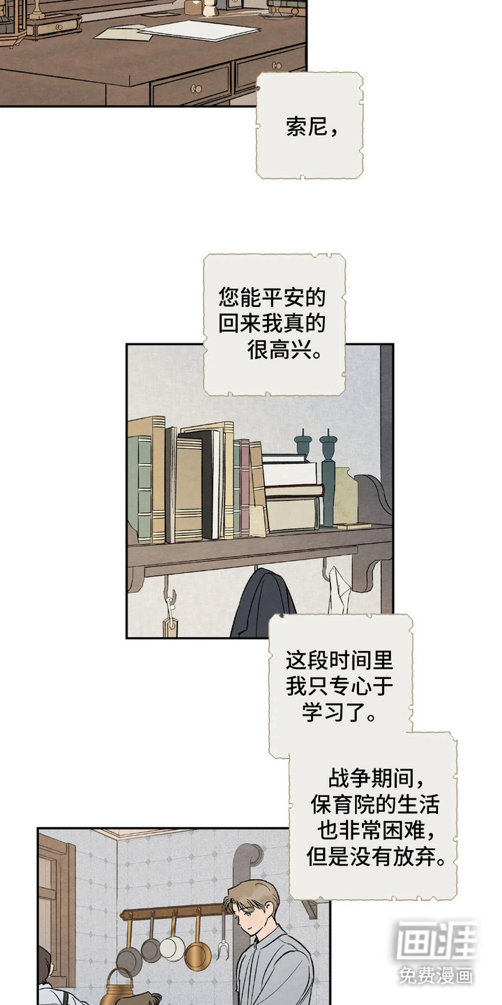 第3话11