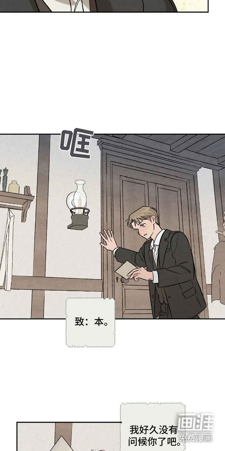第3话5