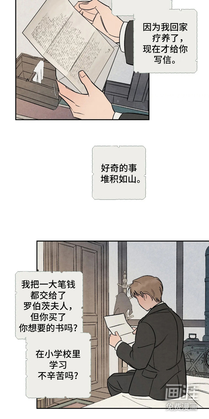 第3话6