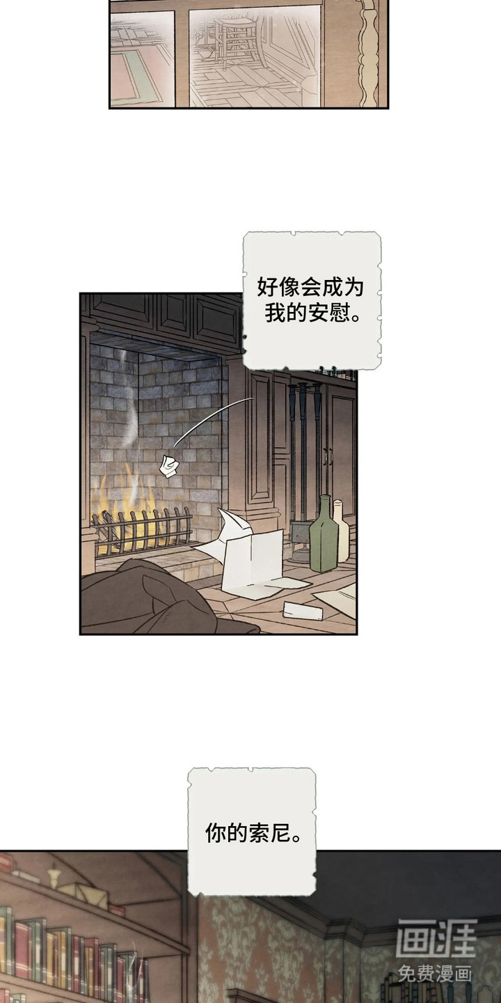 第3话8