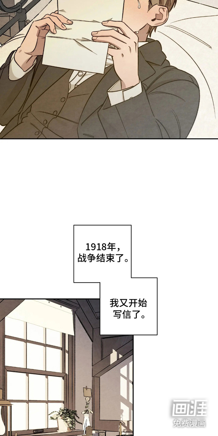 第3话10