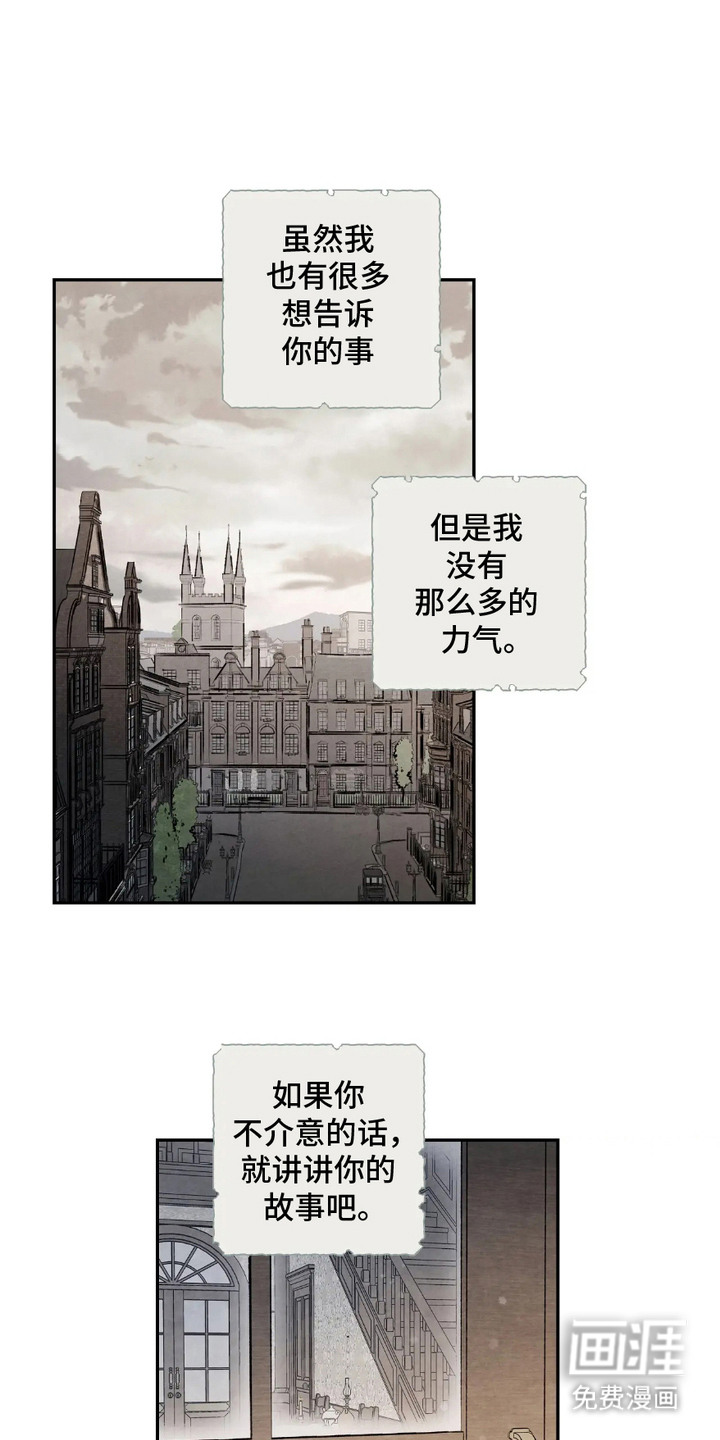 第3话7