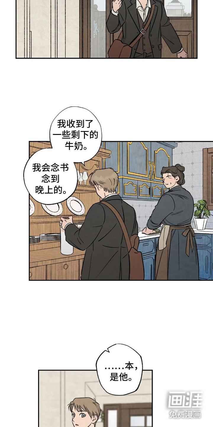 第3话2