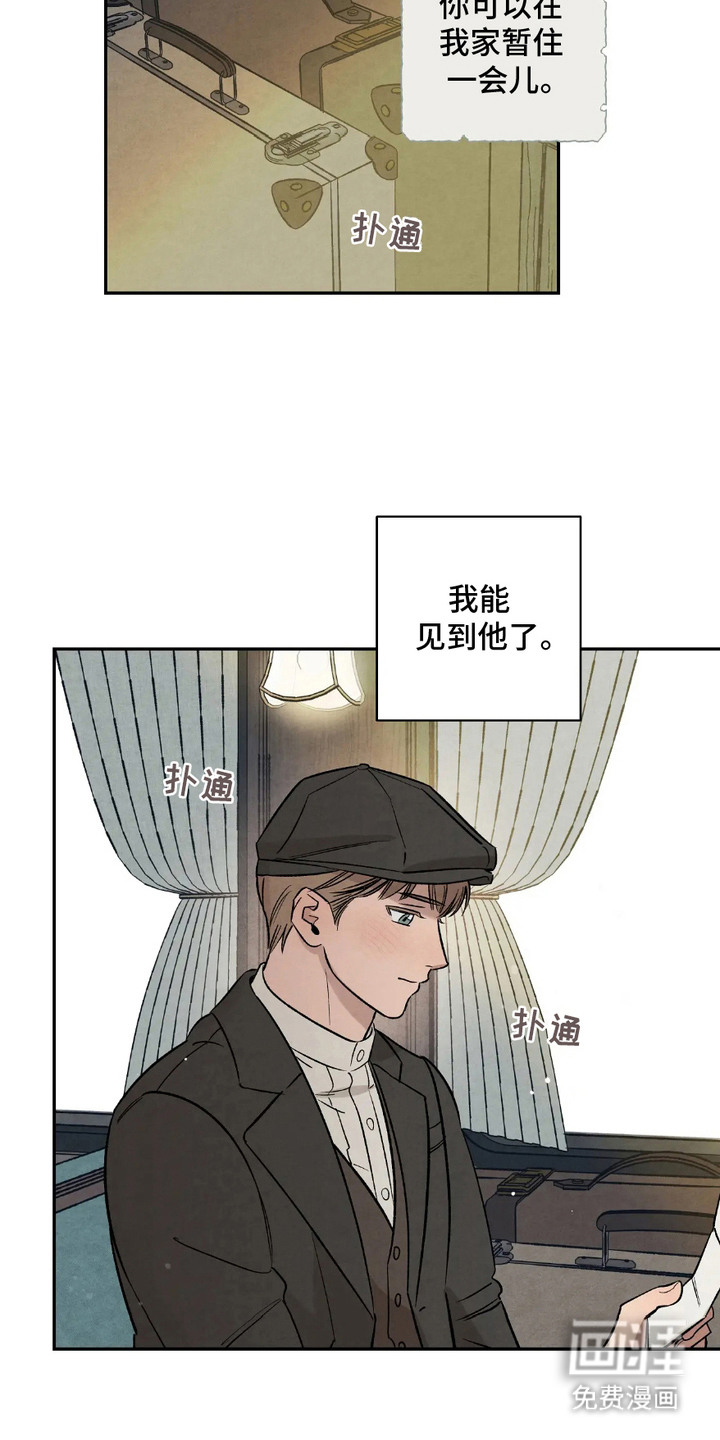 第3话17