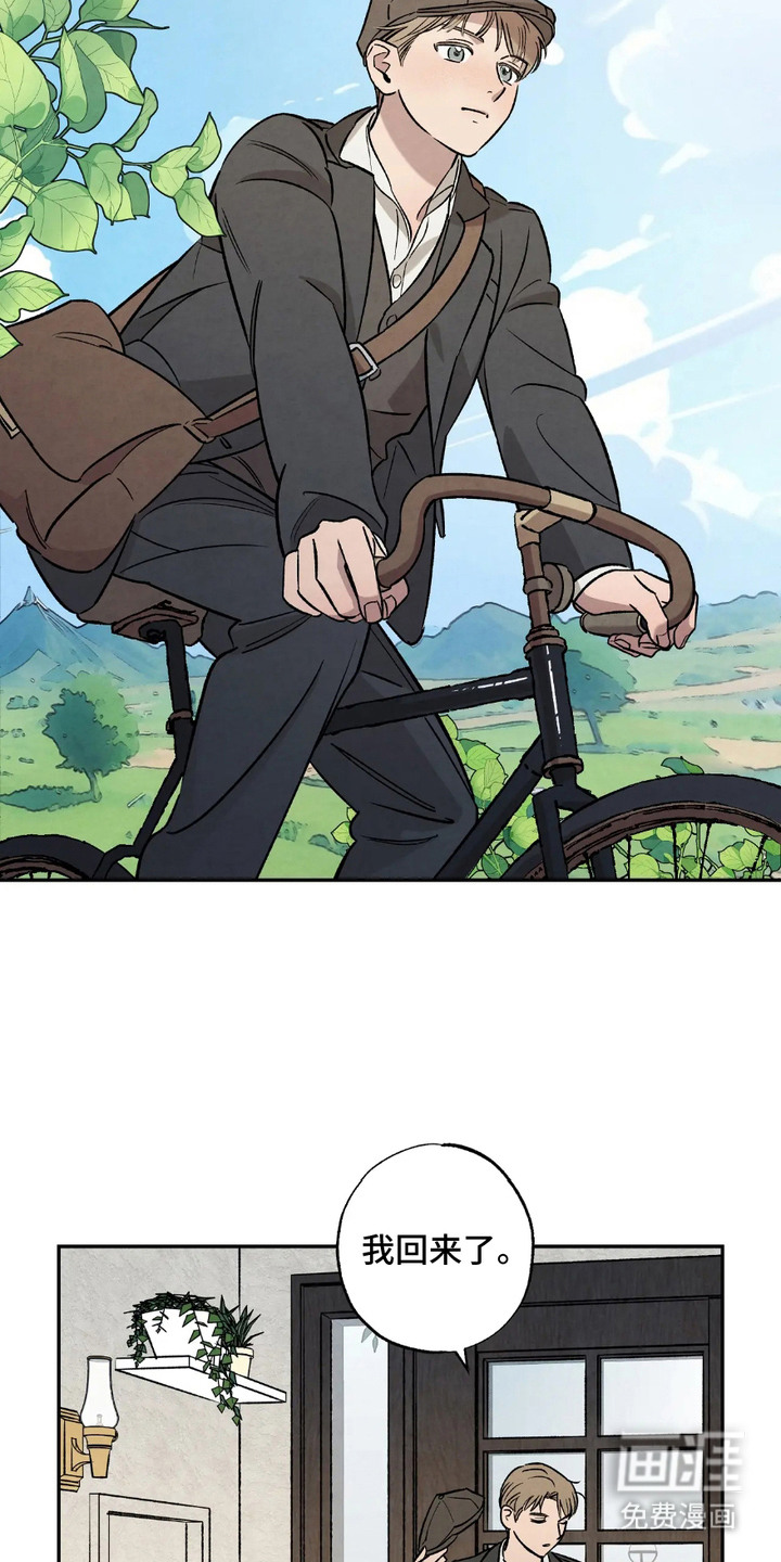 第3话1