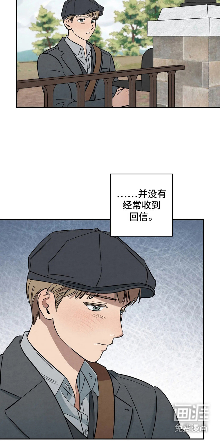 第3话14