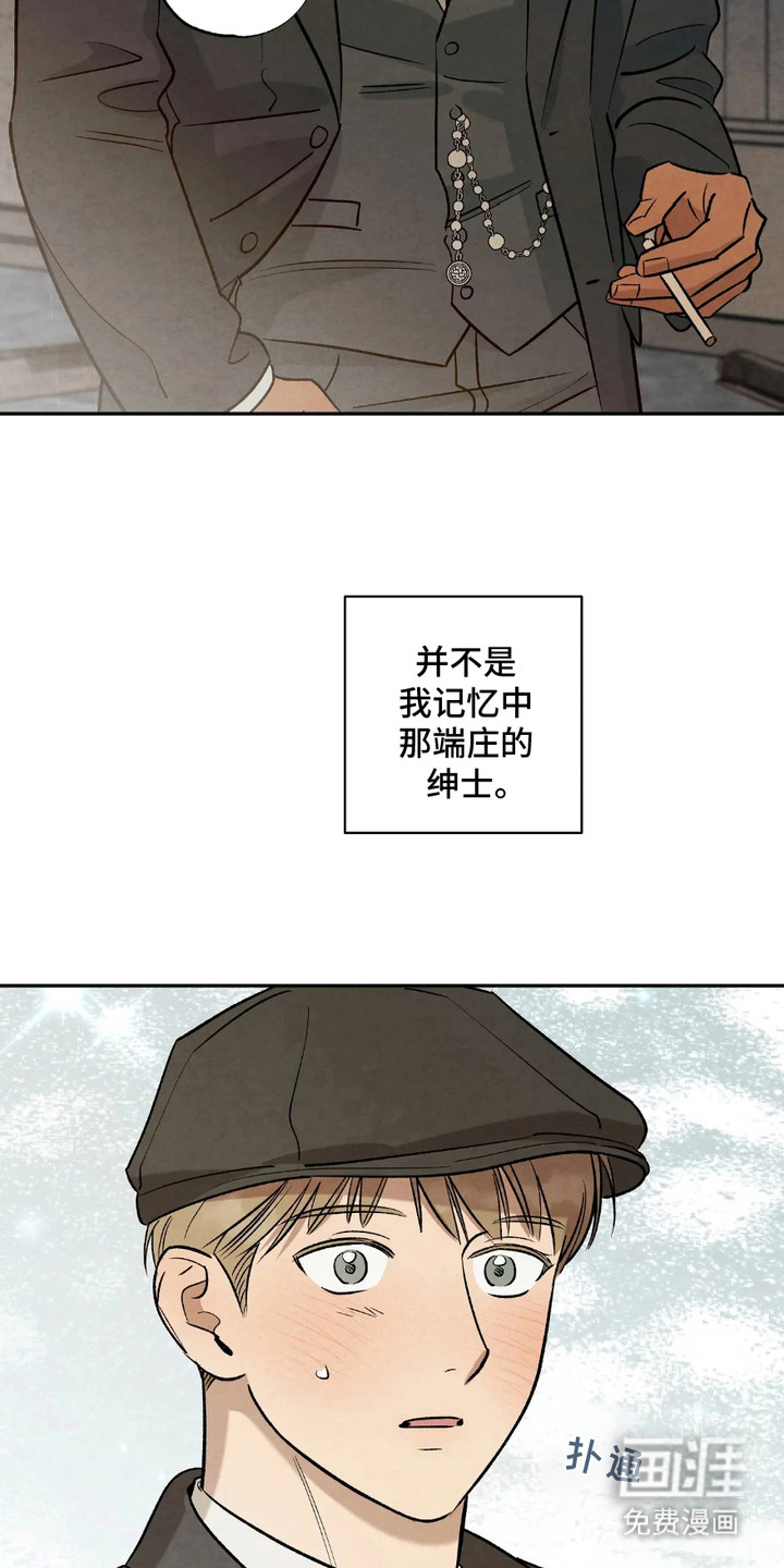 第4话3