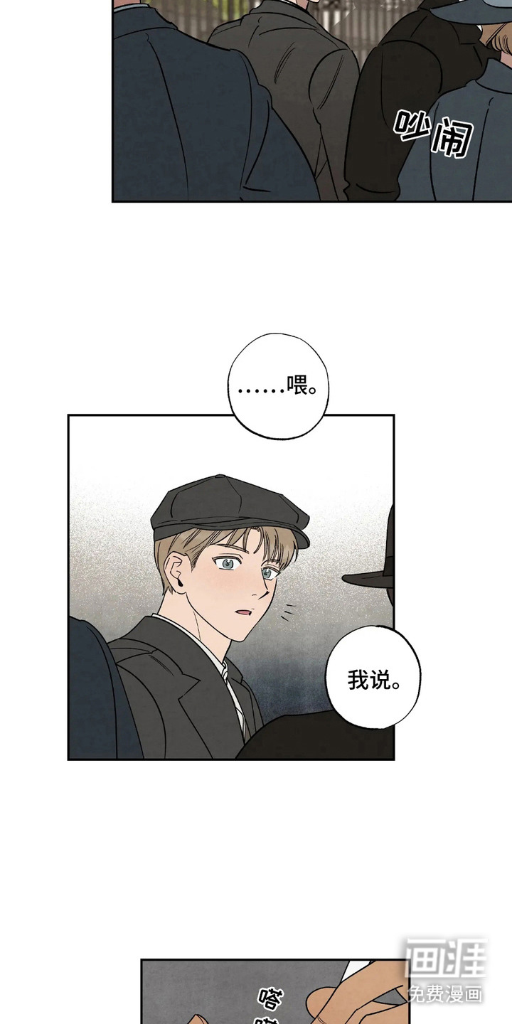 第4话1