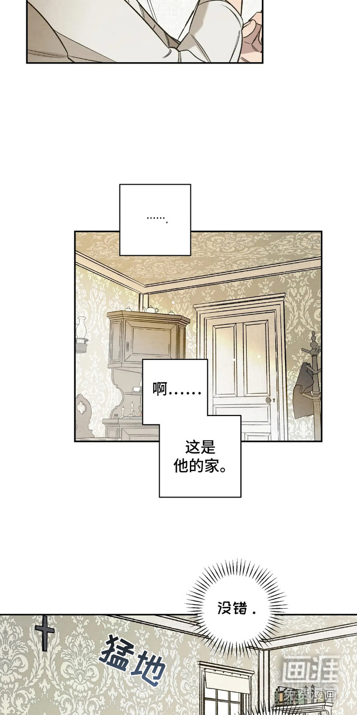 第4话11