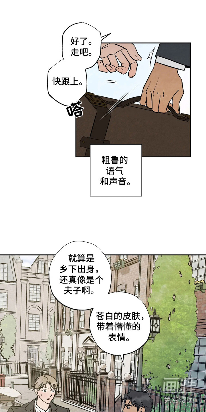 第4话6