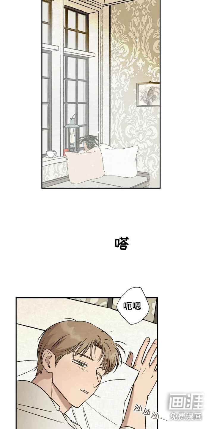 第4话10