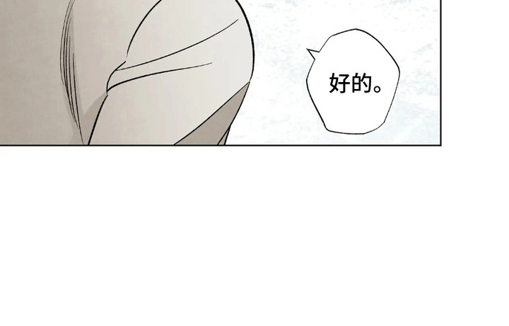 第4话18