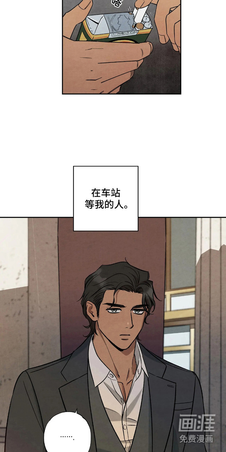第4话2