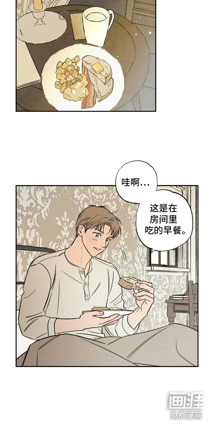 第4话13