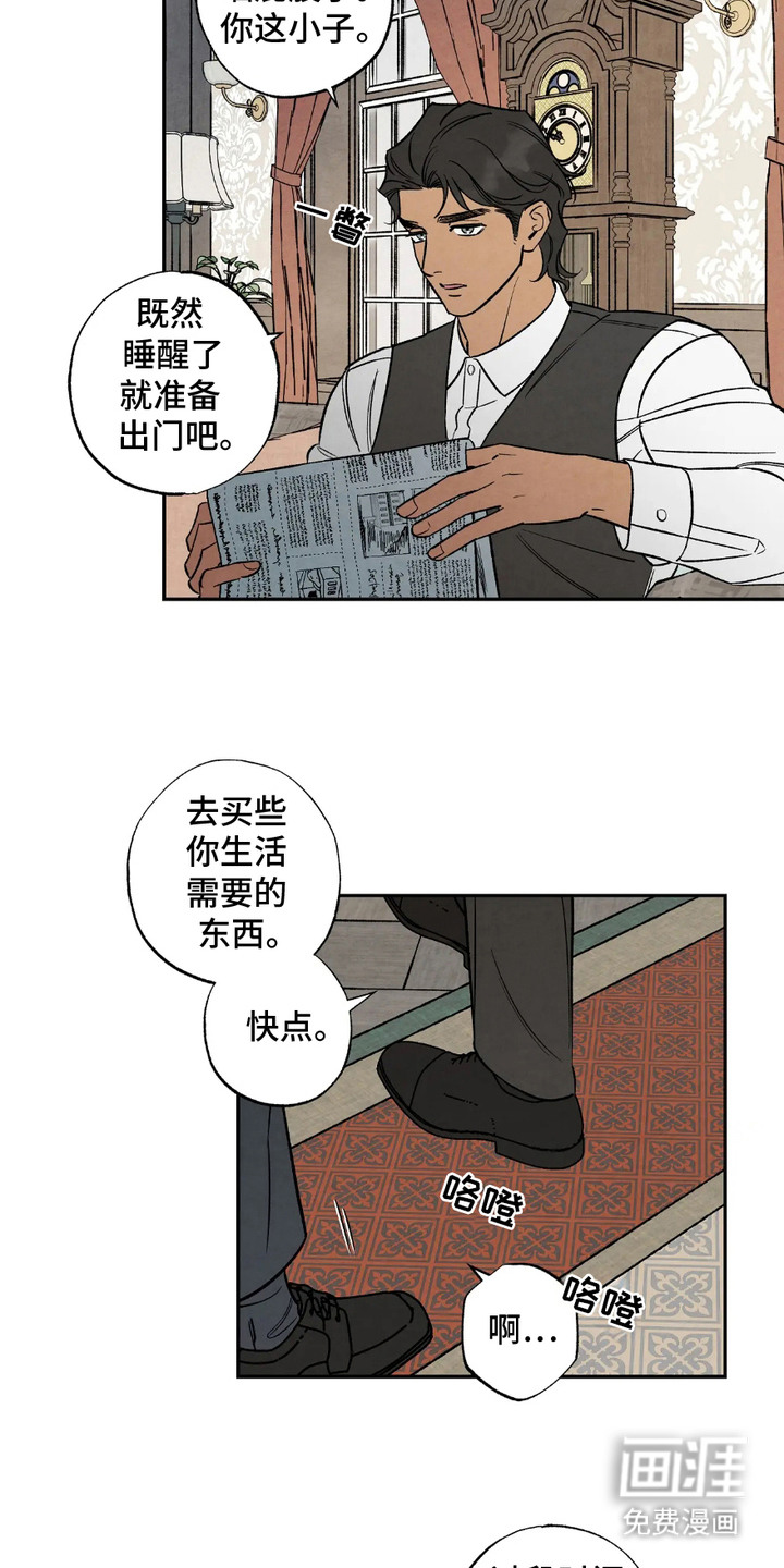 第4话16
