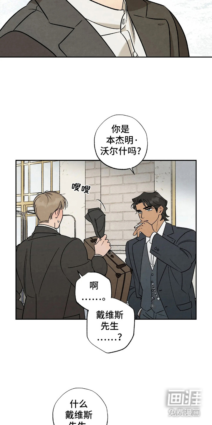 第4话4