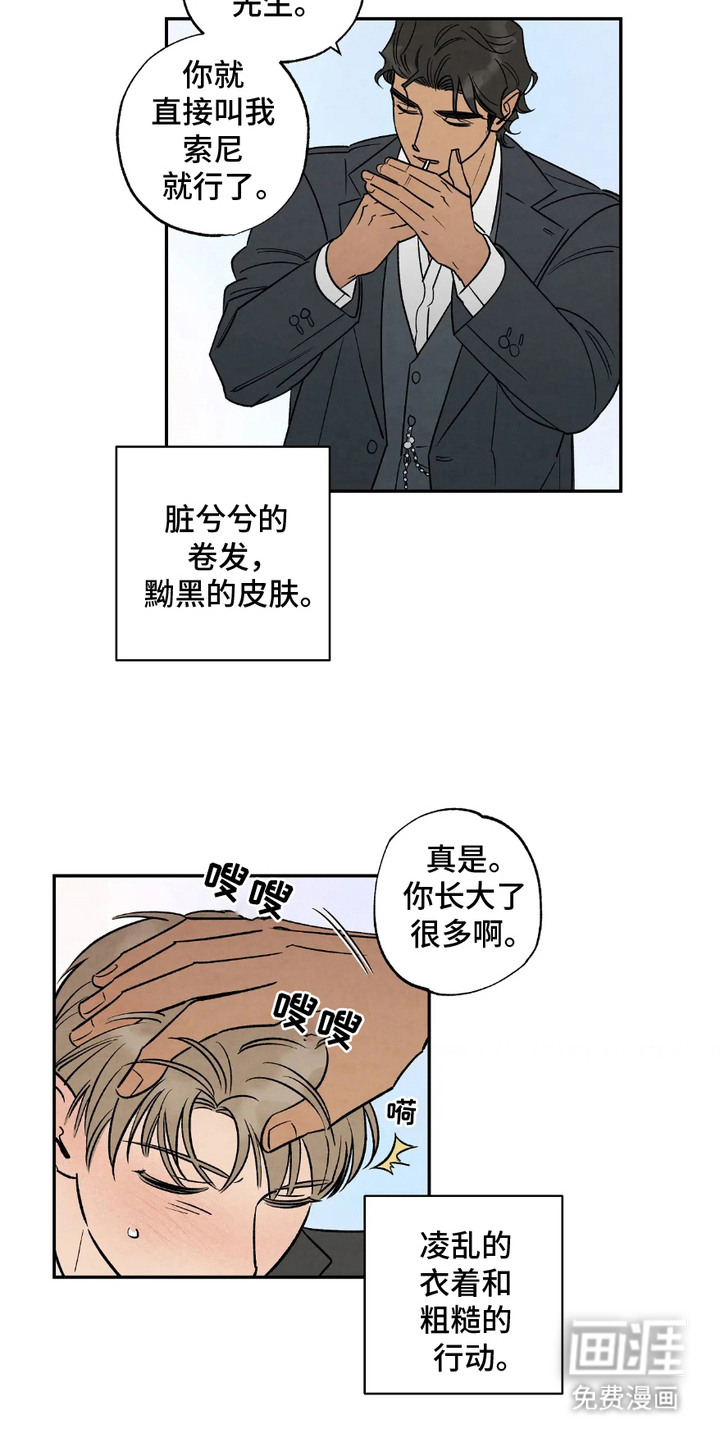 第4话5