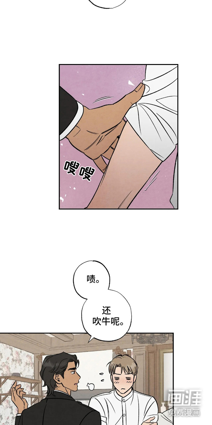 第5话11