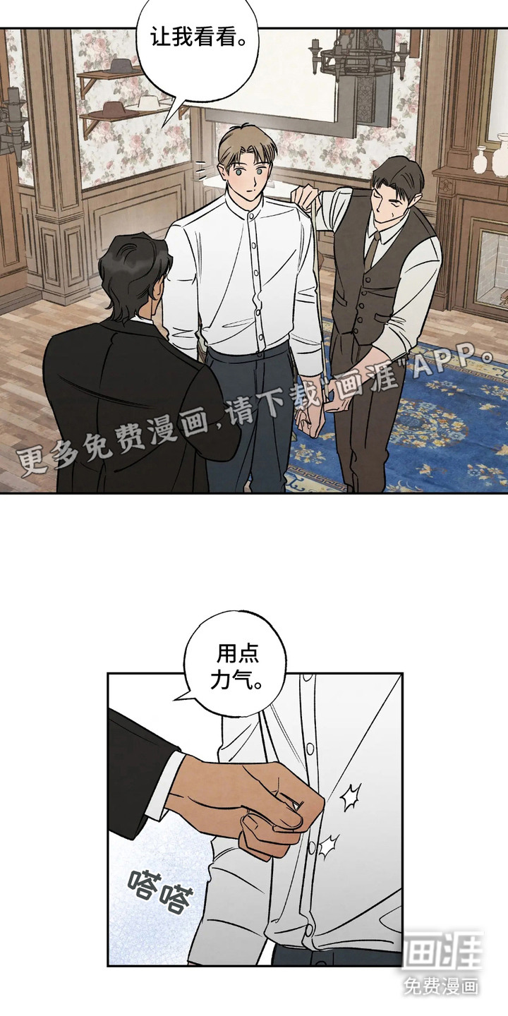 第5话9