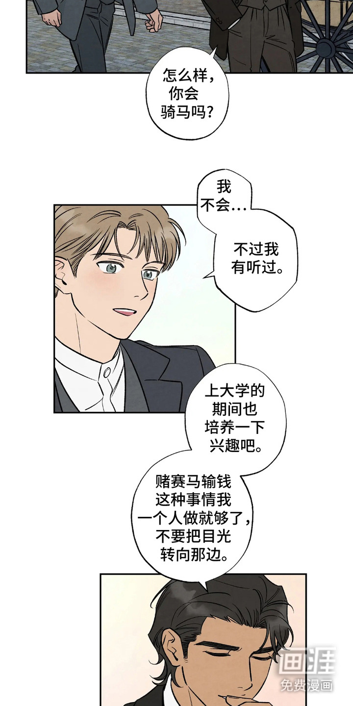第5话1