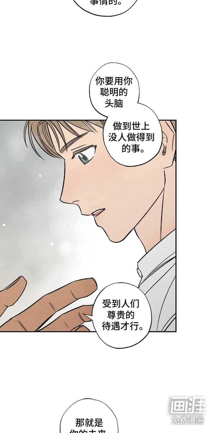 第5话13