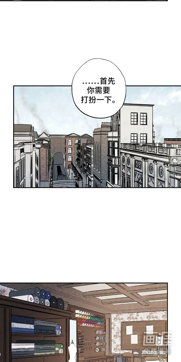 第5话5