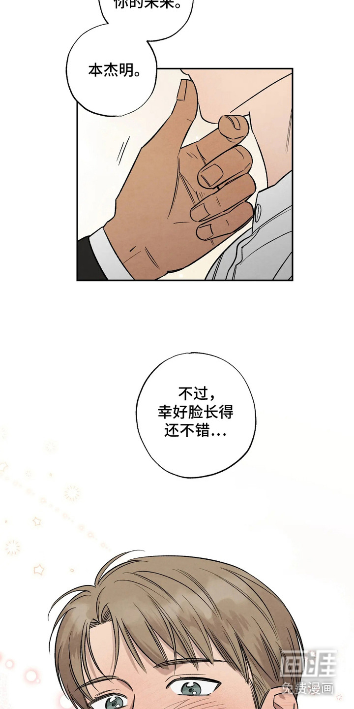 第5话14