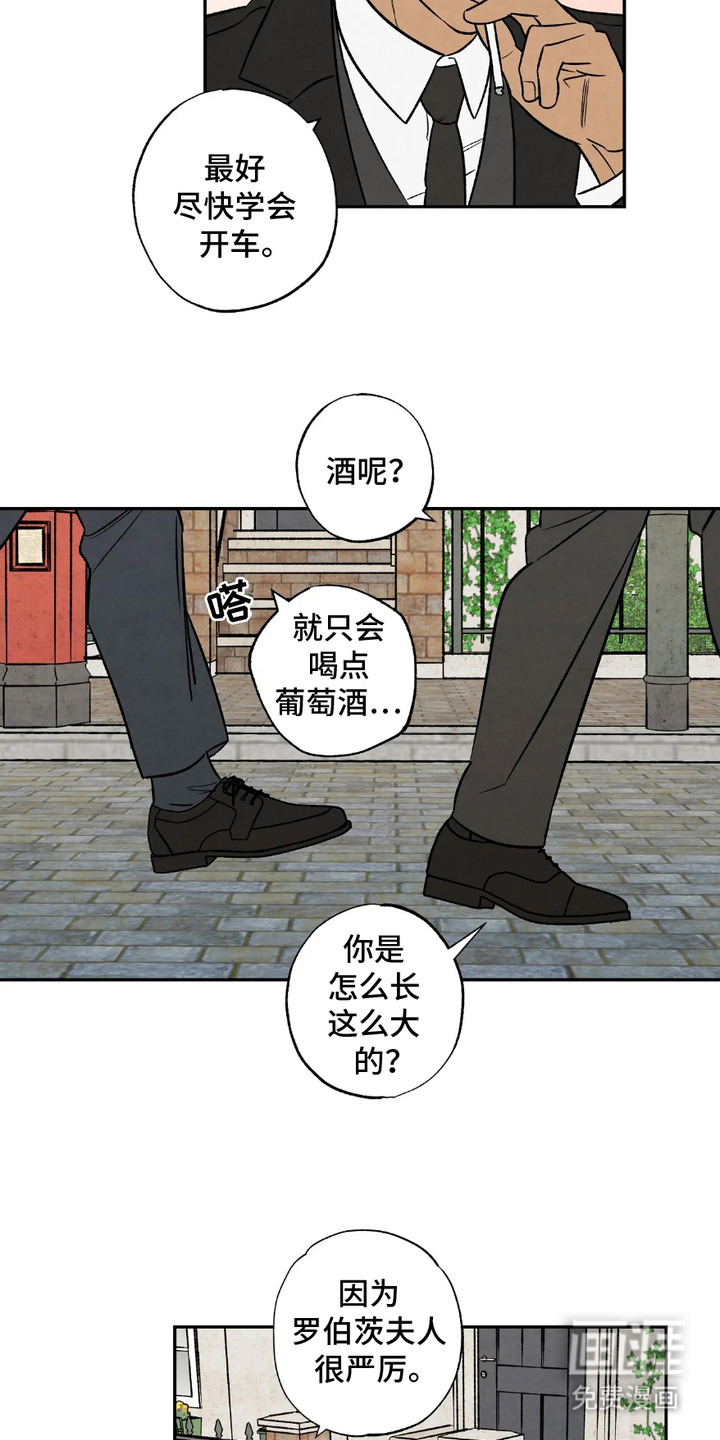 第5话2