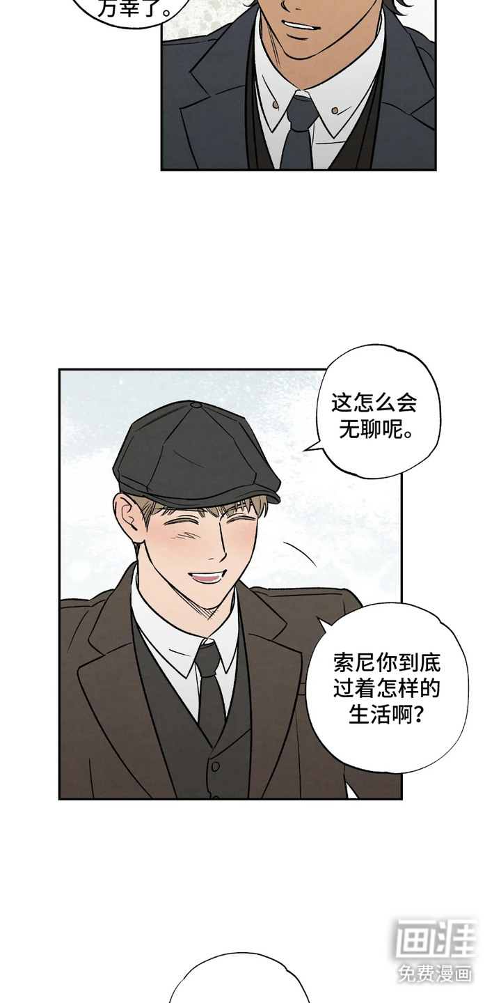 第6话7