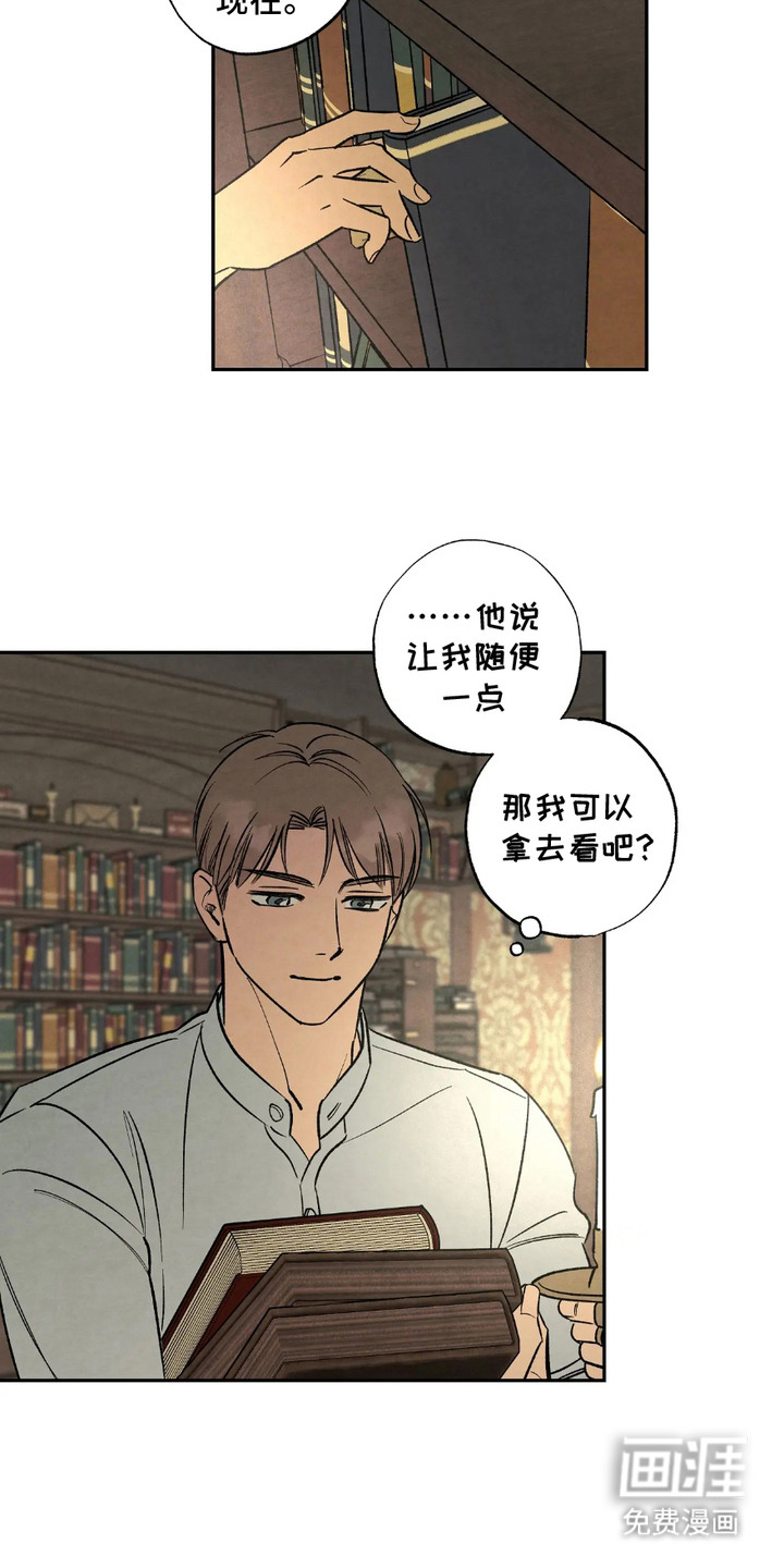 第6话15