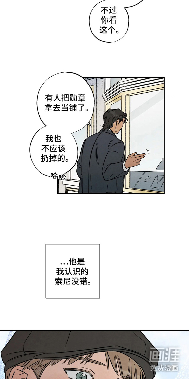 第6话11