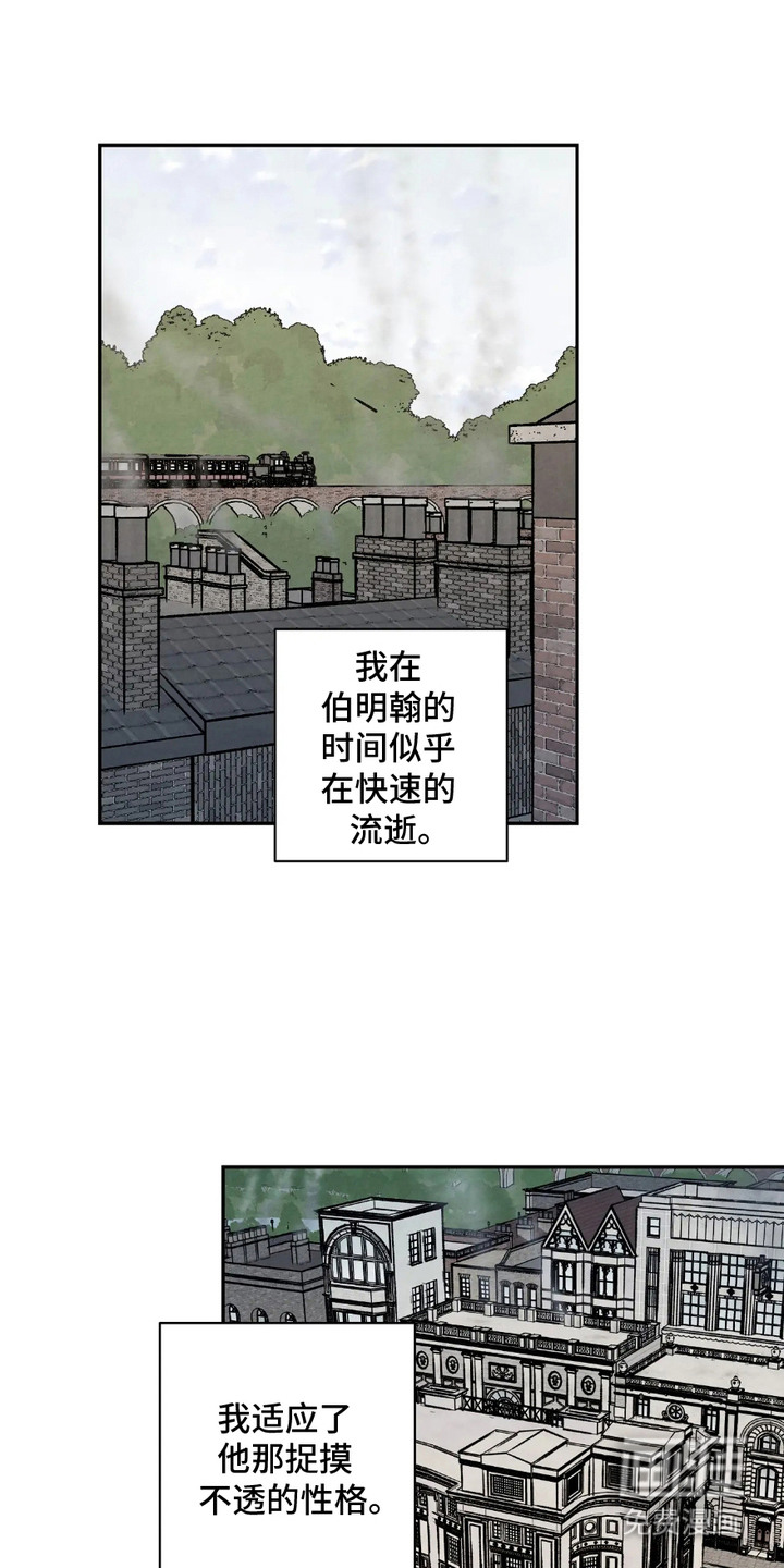 第6话4