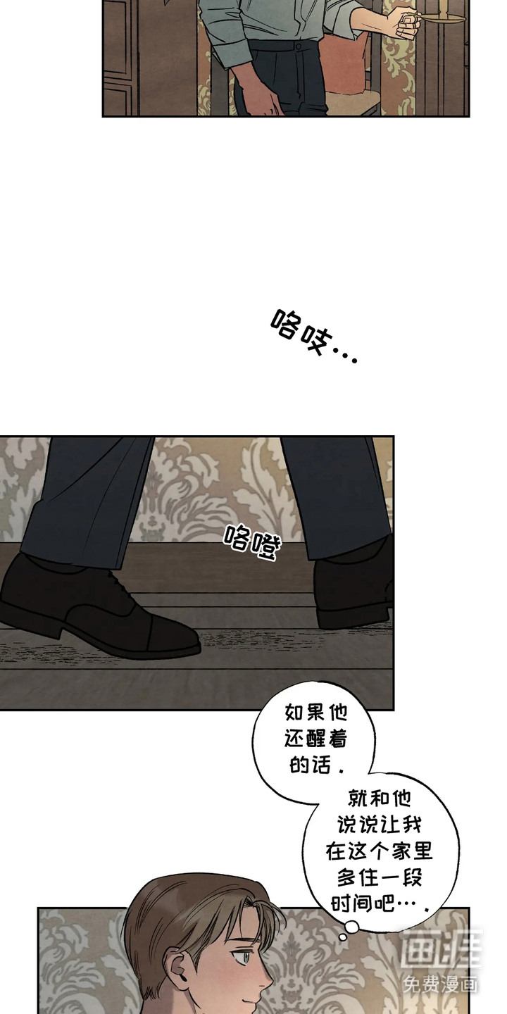 第6话17